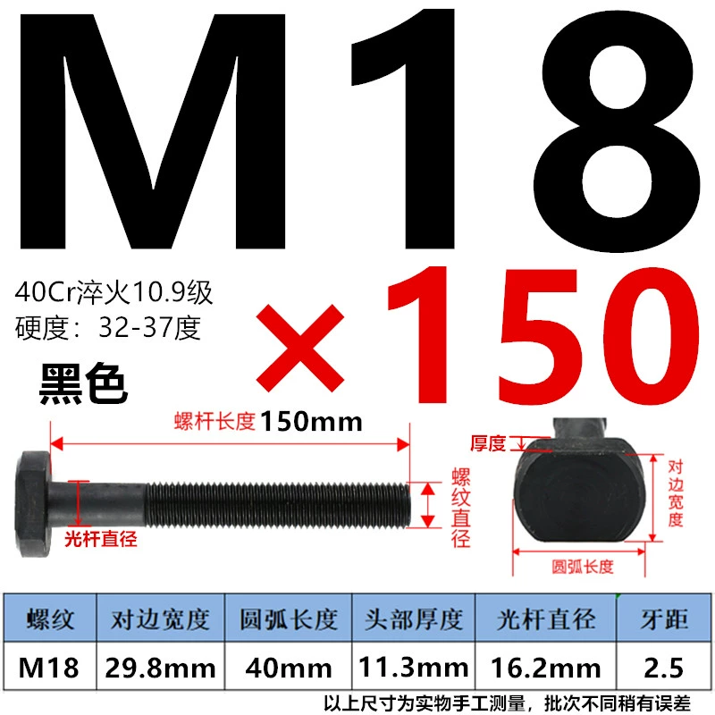 40Cr cứng 10.9 cấp Vít hình chữ T đục lỗ máy vít bu lông khuôn hình chữ T tấm áp vít M12-M24 Phụ tùng máy phay