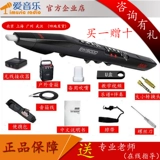 Подлинный Akai Yajia ewi5000 Ewi Solo Hair Tube Sax Sax Single Dual Scruple Electronic Tube Instrument