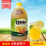 Членовый концентрированный фруктовый сок свежий фруктовый вкус 2,5 кг 6 раз концентрированный сок кумква подлинный