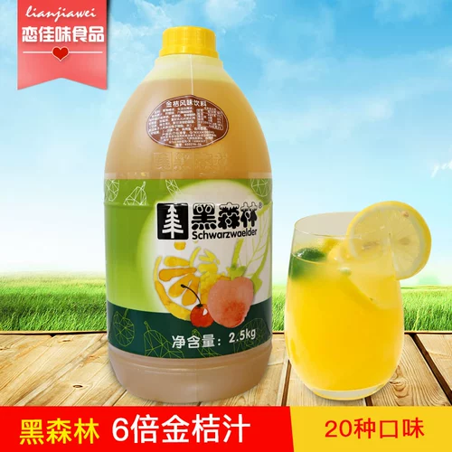 Членовый концентрированный фруктовый сок свежий фруктовый вкус 2,5 кг 6 раз концентрированный сок кумква подлинный