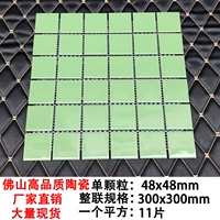 Светло-зеленый