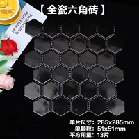 Черный средний шестиугольный световой свет 13 штук/клык