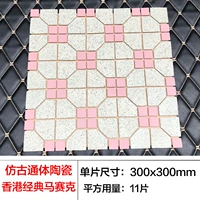 Розовый октагон