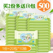 Yi Xueer làm sạch ví dành cho người lớn với 10 máy bơm 20 gói khăn lau sạch 100 khăn lau ướt cầm tay