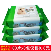 Kiss baby baby wipes 80 pump 100 with cover hand hand free free baby áp dụng bán buôn ba bao bì