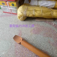 Сбор шин сборов вручную