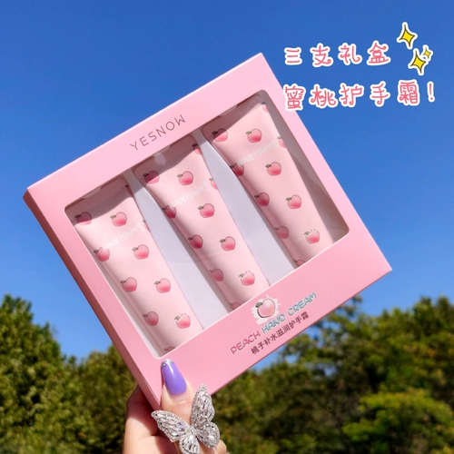 Милый крем для рук, демисезонная увлажняющая водостойкая защитная подарочная коробка, против трещин, официальный продукт