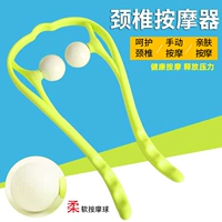 Шейки матки позвоночное массажное устройство Meridian Acupoint Manual Home Home Homeheld Mineading не может искать шейки матки меридианский массаж Acupoint