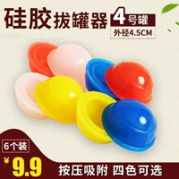 Силиконовый бак -бак, погловающий резервуар Отригательное давление, канал Силиконовый чашка Простой резиночный бак Силиконовый кекс Дома