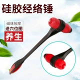 Массажный молот сбил назад Меридиан Паттак, спина, ноги и шеи, массаж, стук молоток Акупунктура Акупун