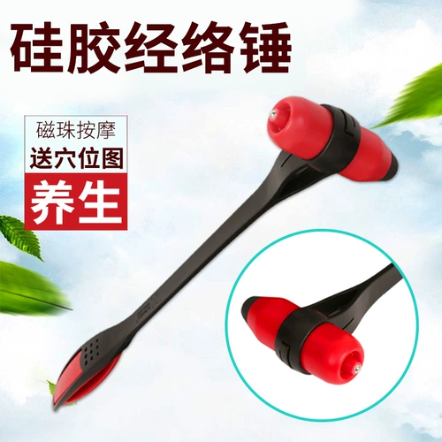 Массажный молот сбил назад Меридиан Паттак, спина, ноги и шеи, массаж, стук молоток Акупунктура Акупун