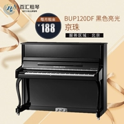 Cho thuê đàn piano Baihui Bắc Kinh cho thuê đàn piano mới BUP120DF cho thuê dài hạn trẻ em mới bắt đầu sử dụng kỳ thi - dương cầm