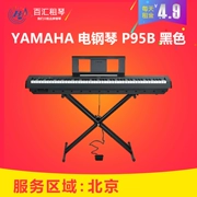 Cho thuê đàn piano Nhật Bản nhập khẩu thương hiệu đàn piano mới cho thuê ngắn hạn cho thuê đàn piano điện P95B cho người mới bắt đầu thuê đàn piano - dương cầm