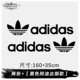 [Adidas] 160 см, черные, две штуки