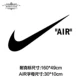 [Nike] 160 см, черный цельный предмет
