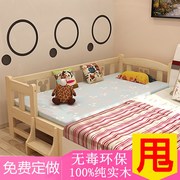 Di động rắn gỗ đơn giản trẻ em hiện đại của giường cạnh giường ngủ trẻ em giường đặc biệt đồ nội thất dân cư với hộ lan tôn sóng