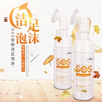 Thú cưng SOS chân mèo rửa chân chăm sóc mèo chân làm đẹp cung cấp 150G sạch chân bọt - Cat / Dog Beauty & Cleaning Supplies 	găng tay chải lông cho thú cưng