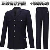 Осенний классический костюм, комплект