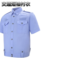 [Модель движения] подлинная рубашка с коротким