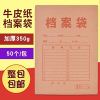 亿兴华 Кожаная сумка для файлов, сделано на заказ, оптовые продажи