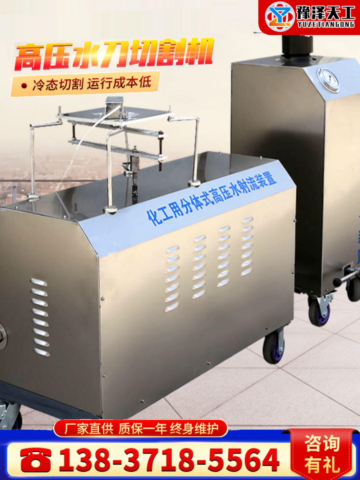 Máy cắt tia nước cầm tay cho các mỏ than hóa chất kim loại thùng dầu cắt tia nước máy cắt tia nước áp suất cực cao máy cắt kim loại bằng tia nước Máy cắt tia nước