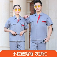 Маленькая молния с короткими рукавами и красным