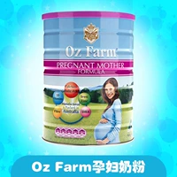 Úc Oz Trang trại phụ nữ mang thai sữa bột có chứa DHA axit folic trong khi mang thai cho con bú sữa bột dinh dưỡng mẹ 900 gam nhập khẩu sữa bầu