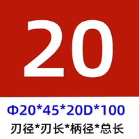 20*45*20D*100