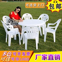 Пластиковые столы и стульев Комбинированные ресторанные ресторанные ресторан