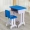 Bàn ghế mẫu giáo trẻ tiểu học học viết bàn nhựa mầm non lớp đào tạo bàn học - Phòng trẻ em / Bàn ghế bàn mầm non chân gấp