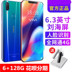 Vjvj X21SPLUS Liu Haiping full Netcom 4G màn hình toàn diện điện thoại thông minh giải pháp vân tay siêu mỏng Android Điện thoại di động