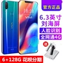 Vjvj X21SPLUS Liu Haiping full Netcom 4G màn hình toàn diện điện thoại thông minh giải pháp vân tay siêu mỏng Android nên mua điện thoại nào