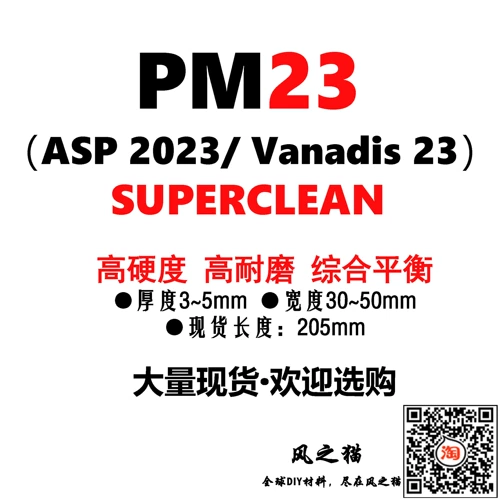 American Bos Vacuum Teat Team.