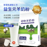 2 фунта порошка молока [купить 2 получить 1 Получить 1]