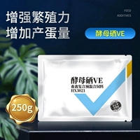 Дрожжи селена VE 250G*1