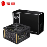玩嘉 Ноутбук, блок питания, GP650, 300W