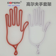 Găng tay golf nhựa DOPEAK chính hãng có màn hình cố định cho nam và nữ khô quanh nhà máy bán hàng trực tiếp