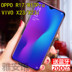 OPPO R17 trở lại pin clip R17 Pro sạc Treasure vivo X23 trở lại loại clip điện thoại di động sạc nhanh i mỏng Ngân hàng điện thoại di động