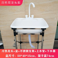 Горячая и холодная голова+рама из нержавеющей стали+белый бассейн+вода