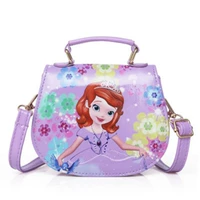 София Пурпур