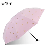 【Ginkgo Flying】 Розовый