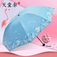 Зонтик, свежий солнцезащитный крем для школьников на солнечной энергии, защита от солнца, УФ-защита