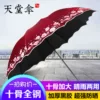 Товары от 皇莹盛贸易有限公司