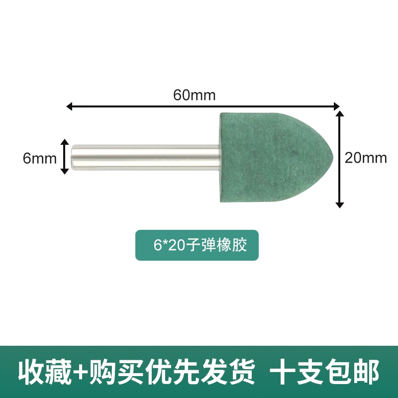 DAP cao su da bò đầu mài đầu mài hình trụ viên đạn mè hình chữ T đầu mài loại bỏ rỉ sét đánh bóng 6 tay cầm mười gói đá mài lưỡi cưa Đá mài