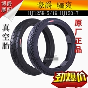 Áp dụng Haojue phụ kiện xe máy mát mẻ HJ125K-5 19HJ150-7 lốp trước lốp chân không lốp 90