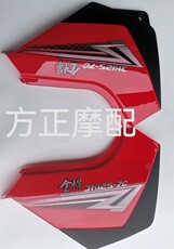 Применимый Джиалинг мотоцикл монтаж