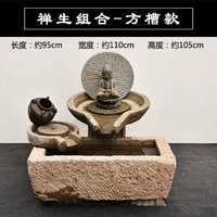 Модель слота для комбинации дзен