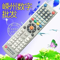 Zhejiang Jinhua Cable, Cangnan Laizhou Kaihua Digital TV Top Box Beem Demet