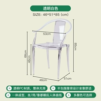 Белый прозрачный кресло