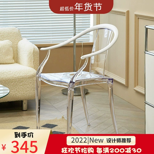 Новый китайский стиль прозрачный обеденный стул Akeli Gaster Creative Simple Modern Handrail Стул Mingqing Style Пластиковый стул